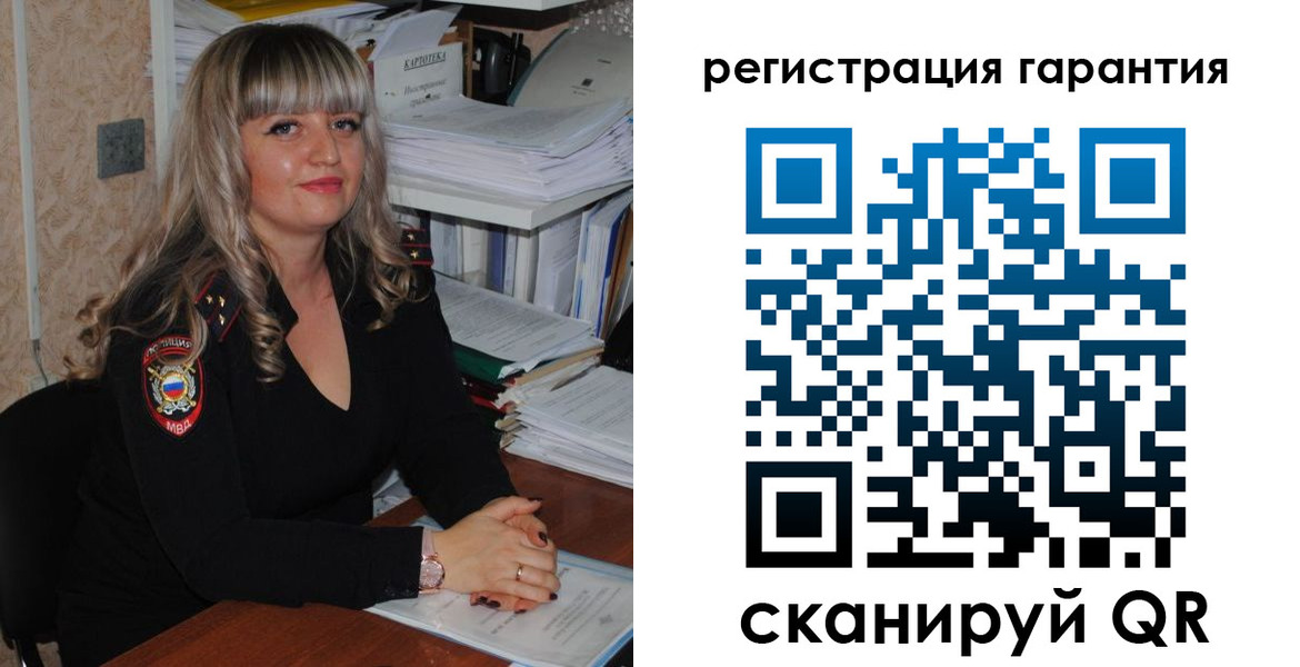 прописка от собственника в Воронеже
