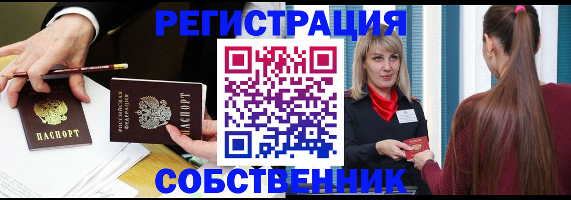 регистрация для школы в Воронеже